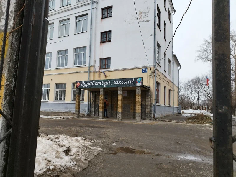 Фотография школы.