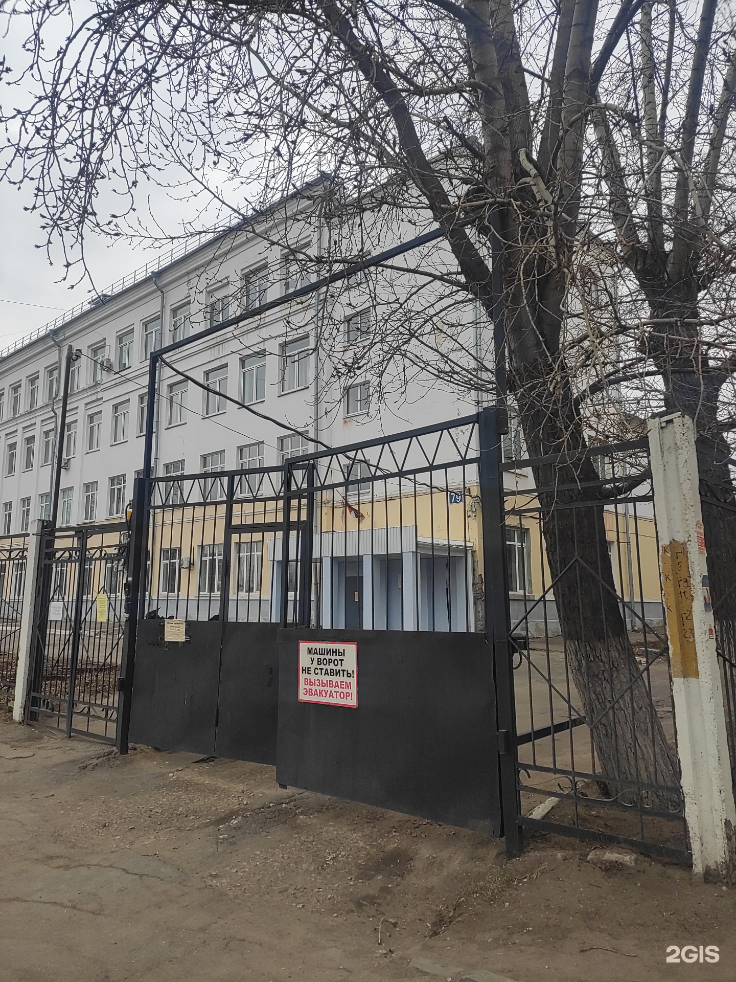 Фотография школы.